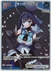 プロモーションカード - hololive OFFICIAL CARD GAME