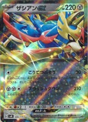 SVM]カビゴンex【No mark】094/175 | ポケモンカードゲーム