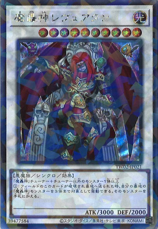 遊戯王2期パラレルレアフルコンプ