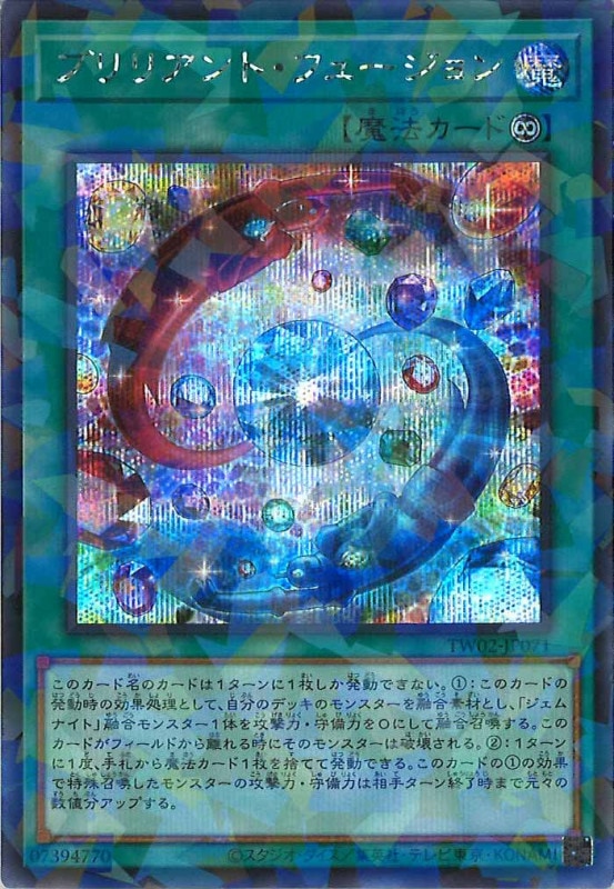 遊戯王2期パラレルレアフルコンプ
