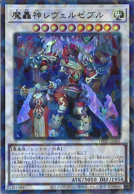 遊戯王　2期　パラレルレア　フルコンプ 遊戯王2期パラレルレアフルコンプ