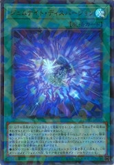 Vジャンプ]E・HEROフレイム・ウイングマン(パラレルレア)VJC-JP008