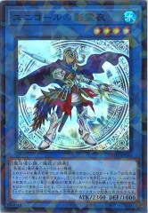 TW2-12T 影霊衣 ネクロス スーパー ウルトラ パラフルコンプ 各 3枚 TW2-12T 影霊衣 ネクロス スーパー ウルトラ パラフルコンプ 各