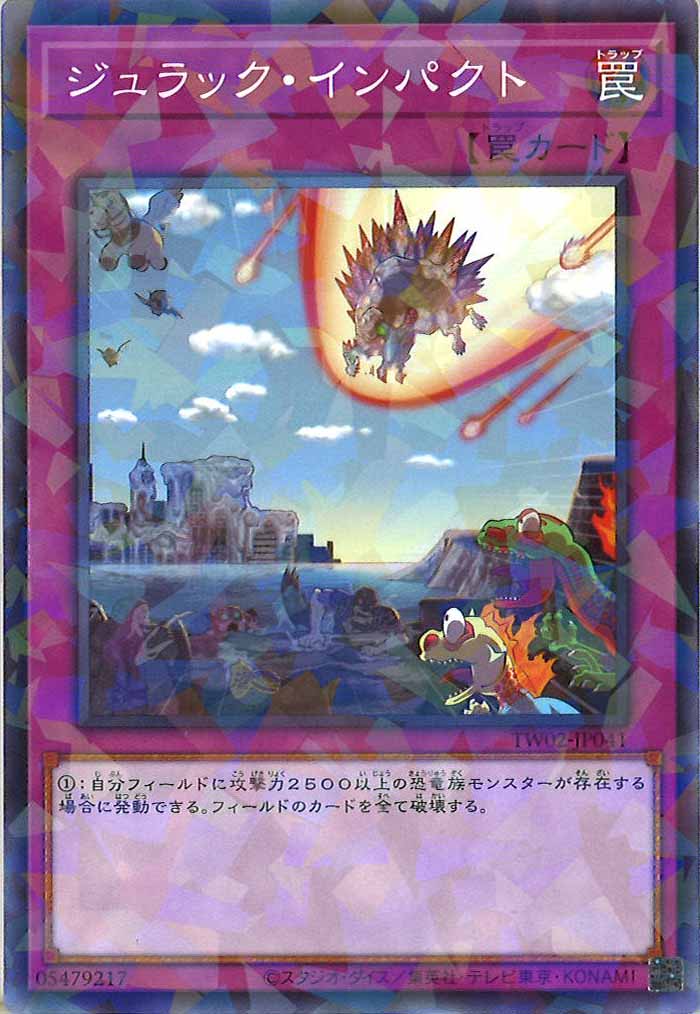 No.10988 遊戯王 2期 レギュラーパック ノーマル フルコンプ セット No.10988 遊戯王 2期 レギュラーパック ノーマル フルコンプ