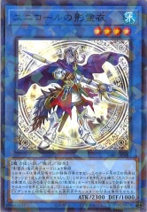 【調整用カード付き】遊戯王　影霊衣（ネクロス）本格構築済みデッキ 調整用パーツ付き】遊戯王 影霊衣（ネクロス）本格構築済み