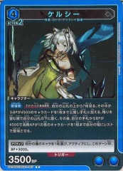 TRC1]青眼の白龍（初期イラスト）(ホログラフィックレア)TRC1