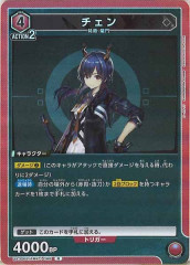状態A-〕超融合【20thシークレット】{20CP-JPT05}《魔法》