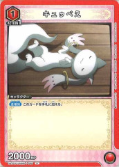 [UA31-ST]奥٤CUA31ST/MMM-1-069