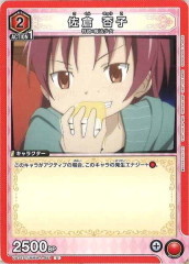 [UA31-ST] ɻҡUUA31ST/MMM-1-081