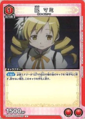 [UA31-ST] ޥߡUUA31ST/MMM-1-085