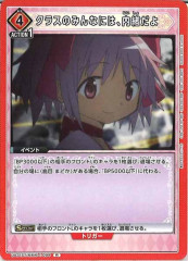 [UA31-ST]饹ΤߤʤˤϡRUA31ST/MMM-1-094