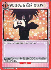 [UA31-ST]른ʼ ޤɤˡUUA31ST/MMM-1-095