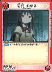 [UA31-ST] ۤCUA31ST/MMM-1-101