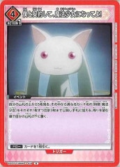 [UA31-ST]ͤȷ󤷤ơˡˤʤäƤ!RUA31ST/MMM-1-109