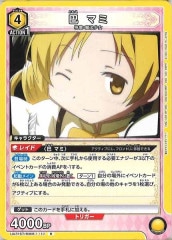 [UA31-ST] ޥߡRUA31ST/MMM-1-110