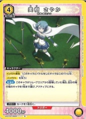 [UA31-ST] 䤫RUA31ST/MMM-1-111