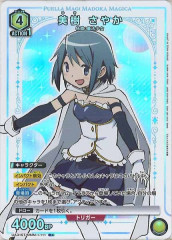 [UA31-ST] 䤫(ѥ)RUA31ST/MMM-1-111