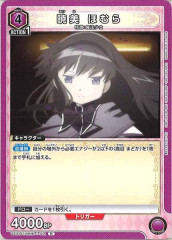 [UA31-ST] ۤRUA31ST/MMM-1-112