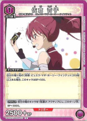 [UA31-ST] ɻҡRUA31ST/MMM-1-113