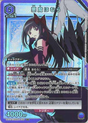 パラレル】ユニオンアリーナ UA31BT/MMM-1-036 悪魔ほむら (SR