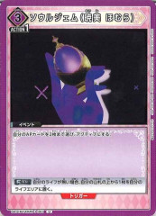 まどマギ【パラレル19枚セット】激安　ユニオンアリーナ　星1 まとめ売り Amazon.co.jp: バンダイ (BANDAI) UNION ARENA ブースターパック