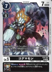 ワンピースカードゲーム ST28-004 光月モモの助 (SR スーパーレア) スタートデッキ 緑黄 ヤマト (ST-28) スタートデッキ 緑黄 ヤマト【ST-28】 − PRODUCTS｜ONE PIECE