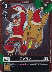 アグモン　bt-14 パラレル　4枚 パラレル】アグモン[DC_BT14-007_SR]【BT-14収録】 - マスターズ
