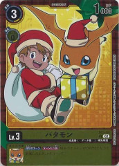 ベルスターモンace sp パラレル　デジモンカード デジモンカード ベルスターモンACE パラレル - メルカリ