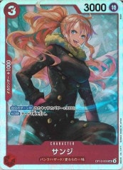 OP_PROMO]ペローナ(パラレル)【UC】OP01-077(illust.hmng