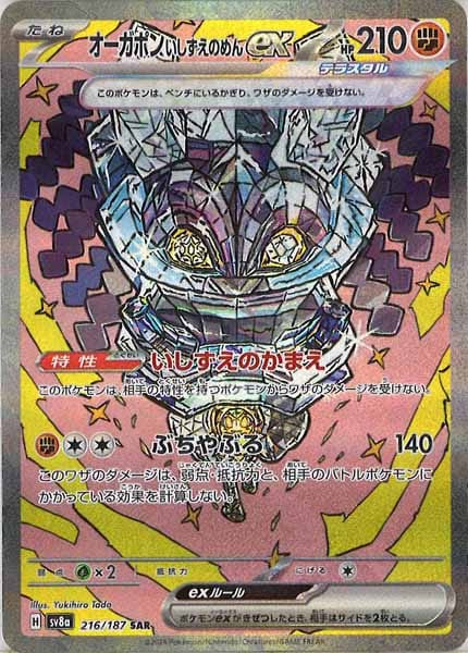 遊戯王カード 約18000枚 スーパーレア以上600枚超え