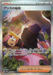 [SV8a]󥺤뵻SAR228/187