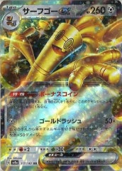 美品 2枚 オオヒメの御巫 プリシク TTP1 プリズマティックシークレット Amazon.co.jp: 遊戯王カード TTP1-JP058 ウズヒメの御巫