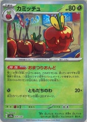 s6H]基本水エネルギー【UR】095/070 | ポケモンカードゲーム,ソード