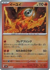 ROTA]マルチャミー・フワロス(レア)ROTA-JP024 | 遊戯王OCG,基本