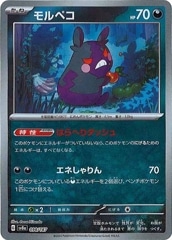 BT-15]エンジェウーモンACE（SPパラレル）【SR】BT15-038(紋章