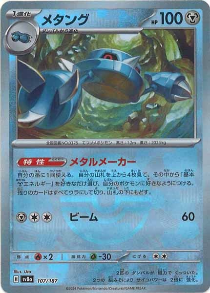 大会仕様 クリストロンK9構築済デッキ スリーブ2重 サイド付き