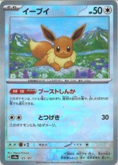 SM8b]シロナ【SR】153/150 | ポケモンカードゲーム,サン＆ムーン