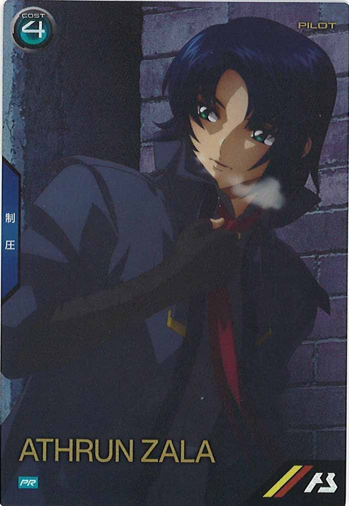 PR]アスラン・ザラ【PR】PR-265 | 機動戦士ガンダム アーセナル