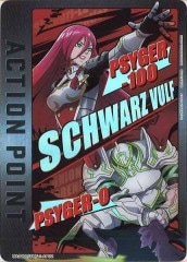 UA32-BT]天音 永遠(パラレル☆)【SR】UA32BT/SNF-1-045