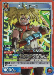 龍世界　ドラゴ大王　プロモ デュエル・マスターズ龍世界ドラゴ大王プロモ