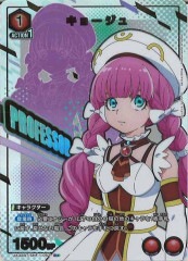 Reバース　天音永遠　TPP シャングリラ・フロンティア Reバース シャンフロ 天音永遠 TPP シャングリラフロンティア 天