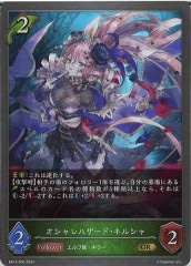 創星竜華 ー 光巴 25th 3枚 Amazon.co.jp: 遊戯王カード 創星