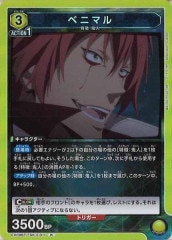 [EX09-BT]٥˥ޥREX09BT/TSK-2-011