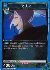 [EX09-BT]REX09BT/TSK-2-019
