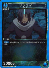 [EX09-BT]REX09BT/TSK-2-021