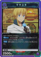 [EX09-BT]ޥ業REX09BT/TSK-2-035