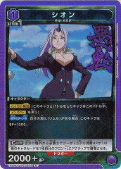 [EX09-BT]REX09BT/TSK-2-052