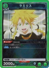[EX09-BT]ߥꥹREX09BT/TSK-2-068