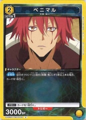 [EX09-BT]٥˥ޥUEX09BT/TSK-2-010