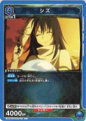[EX09-BT]UEX09BT/TSK-2-015